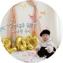 다사랑어린이집 | 시간제보육 통합반 0세반 후기 구미시 어린이집