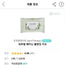포피엠 이미지