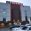 간월산온천 이미지