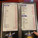 쎄시봉호프 네이버블로그