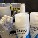 더골프연습장 | 하남골프연습장 하남미사더블랙골프연습장 레슨 후기