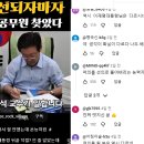 이재명 대통령 뒤끝 작렬? 인 줄 알았는데/갑자기 양팔을 활짝?! 대통령이 길거리에서 양팔 벌려 격하게 맞이한 '이 사람' 누구?? 이미지