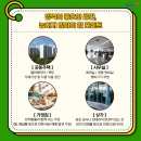 119방역공사