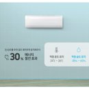 11500-5-60-09 | [삼성전자] 1등급 무풍 벽걸이 에어컨 AR60F09D11WS, 전기세 걱정 없는 안방의 기적 ❄️