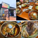 사천진주냉면 | 사천맛집 하주옥 주말점심 웨이팅 솔직후기/진주육전냉면 현지인맛집