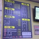 동수5길 41, (연수동) 이미지