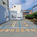 역전철물 이미지