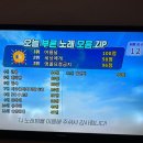 알앤비노래연습장 이미지