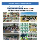 베스트태권도장 이미지