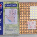광명쑥뜸 이미지