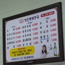 원조 쌍촌할매 청진동해장국