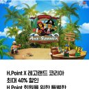 코리아파크 이미지