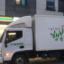 세븐로지스(주)