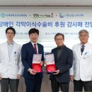 부산백병원 이미지