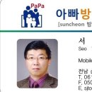 부림산업 이미지