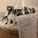 앙마떡뽀끼앤카페빅