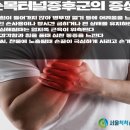 서울척척마취통증의학과 이미지