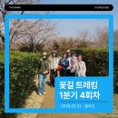 주식회사 더바름