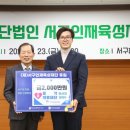 의료법인 서구의료재단 이미지