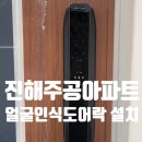 주공열쇠철물 네이버블로그