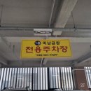 미남곱창 이미지