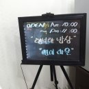 돈통마늘보쌈&명태마을