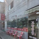 착한밥상 | [맛집] 김해 삼계 두루치기, 소불고기정식 착한가격 고향밥상 방문 후기💙