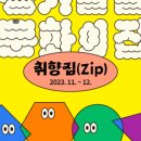 광명문화의집 이미지