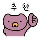 피자나라치킨공주춘천우두점 네이버블로그