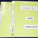 희망로509번길 이미지