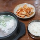 외고집설렁탕 이미지