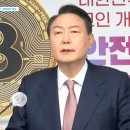 한국가상자산평가 이미지