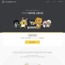 이모티콘제작 이미지