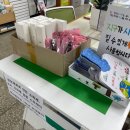 죽산중학교 이미지