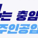 충암초등 이미지