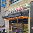 도문일야 이미지