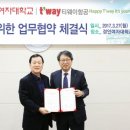 경인항공 이미지