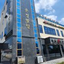 온정손만두 이미지