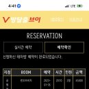 카페브이