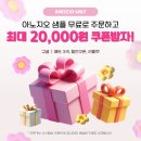 세븐일레븐 천안극동스타점 | 천안극동스타클래스 30평 - 거실/복도/주방