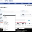 [수상구조사 2급 특례시험 합격후기] 적십자 인명구조사에 해양경찰청 수상구조사 시험 리뷰 | 접수비...