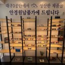 안경데코 이미지