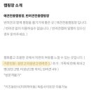 감동스테이캠프
