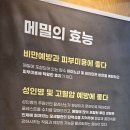 가인촌 이미지