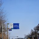 시방재 | 전국 자전거 일주 1일차, 안산에서 천안