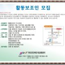 구로조은장애인자립생활센터 이미지