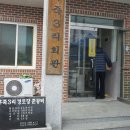 남선경로당 Daum카페