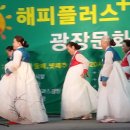 해피노래광장 이미지
