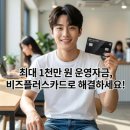 아이씨카드밴