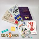 서재 재테크. 주식 책추천 | 가볍게 들을만한 오디오북 | 올리버쌤. 마님툰. 그림에세이책 | 신간 한국...